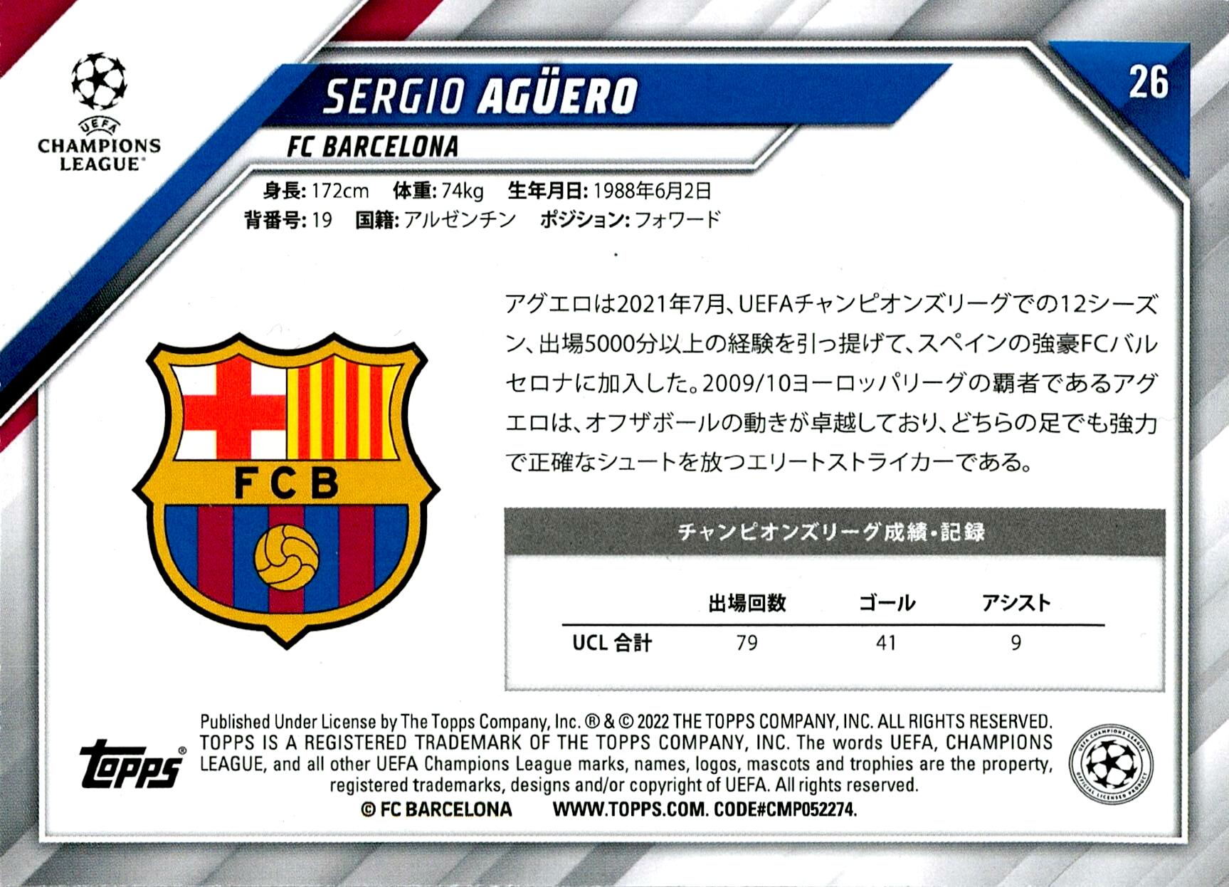 TOPPS UEFA CHAMPIONS LEAGUE 2021/2022 SERGIO AGÜERO Nº26