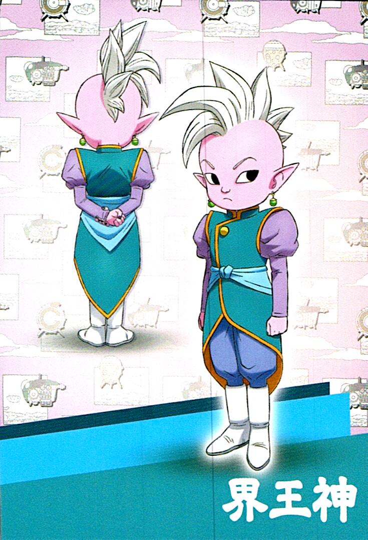 DRAGON BALL DAIMA Nº94