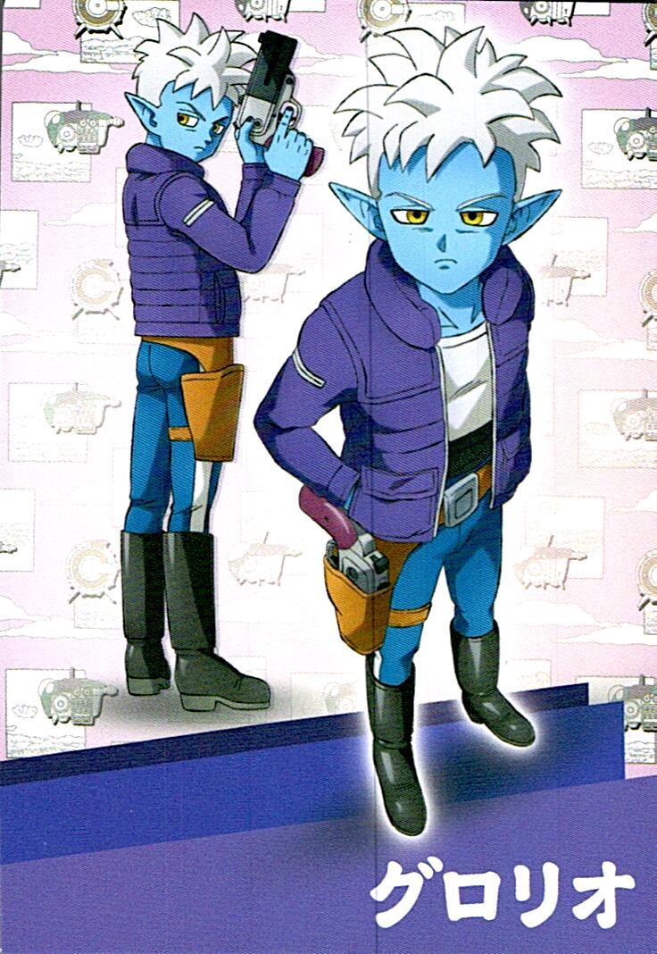 DRAGON BALL DAIMA Nº95