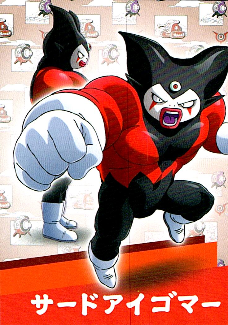 DRAGON BALL DAIMA Nº98