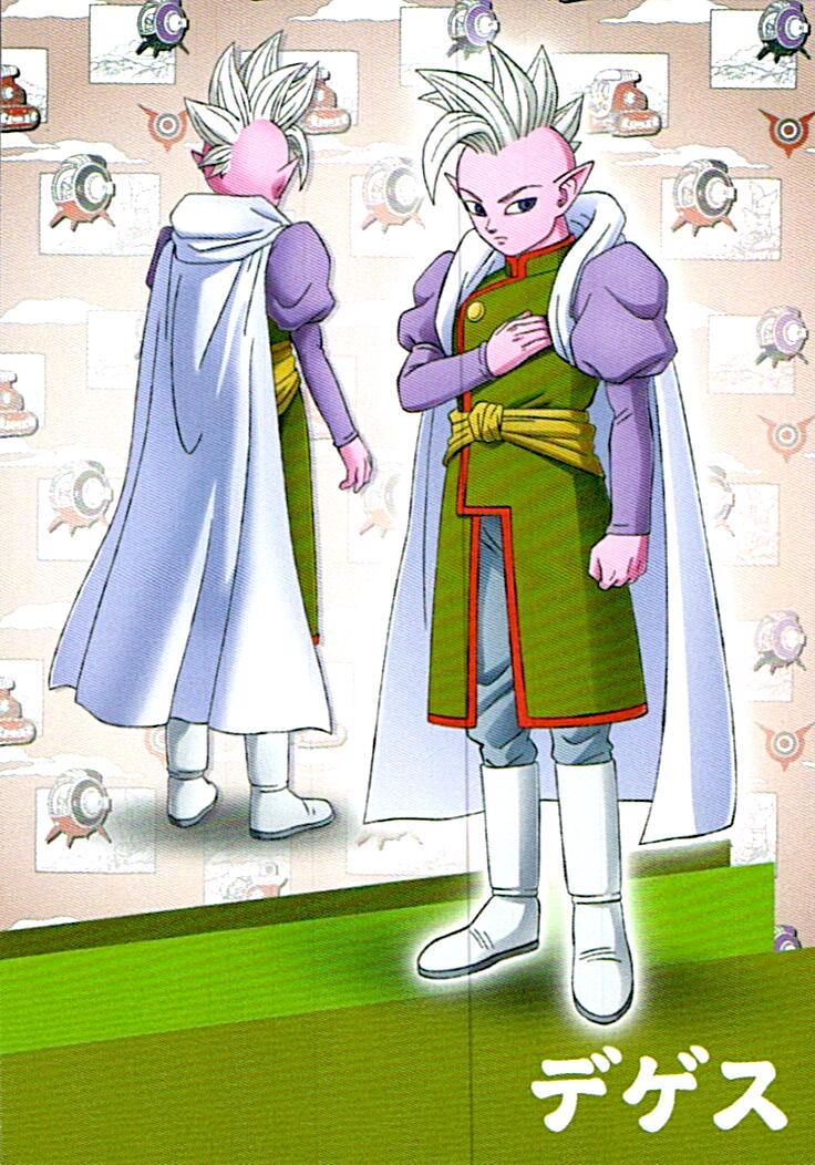 DRAGON BALL DAIMA Nº99