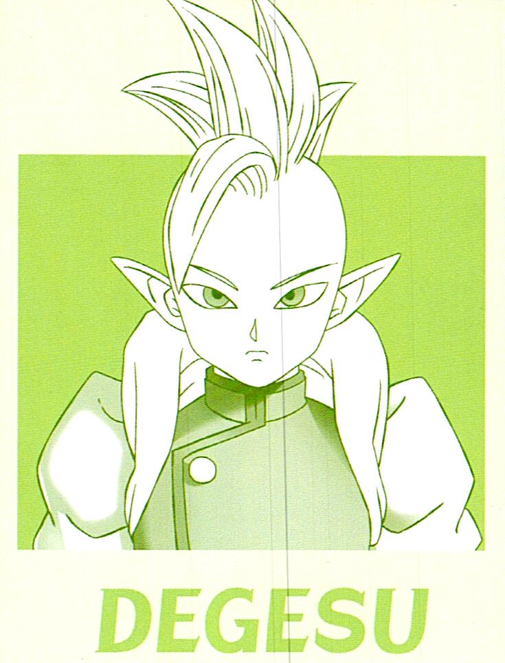 DRAGON BALL DAIMA Nº108