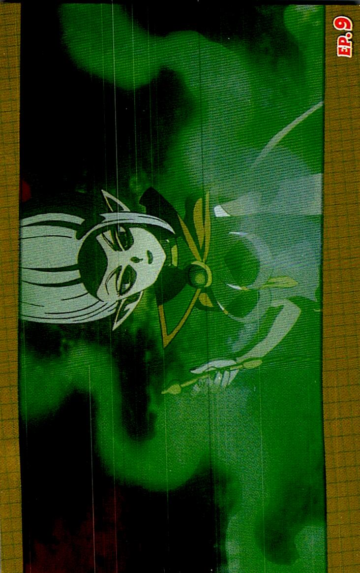 DRAGON BALL DAIMA Nº162